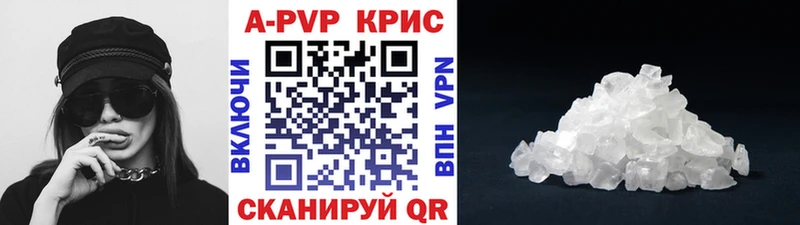 А ПВП VHQ Ржев