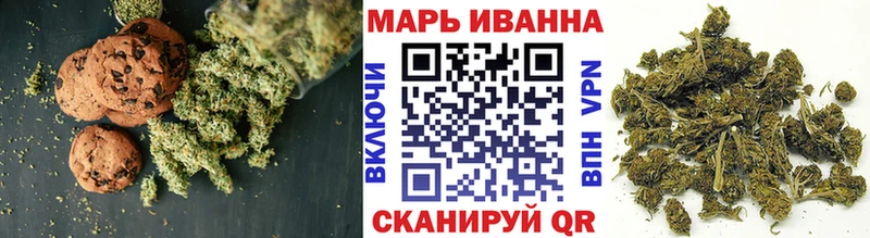 Печенье с ТГК марихуана  Купить  Ржев 