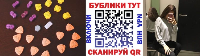 Купить закладки  Ржев  Экстази MDMA 