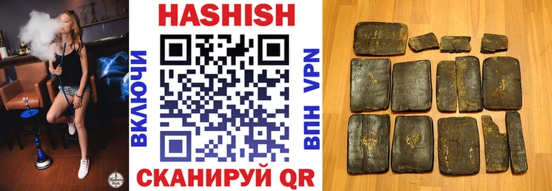 ГАШ AMNESIA HAZE  Купить  Ржев 