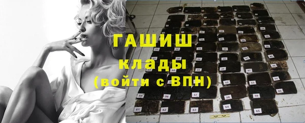 меф VHQ Киренск
