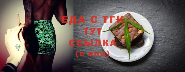 каннабис Кинешма