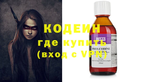 ALPHA-PVP Киреевск