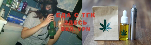 каннабис Кинешма