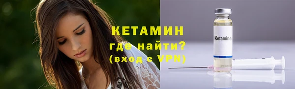 ALPHA-PVP Киреевск