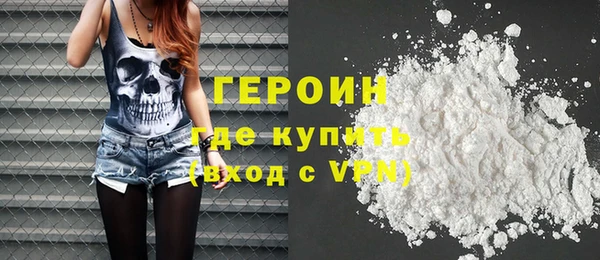 каннабис Кинешма