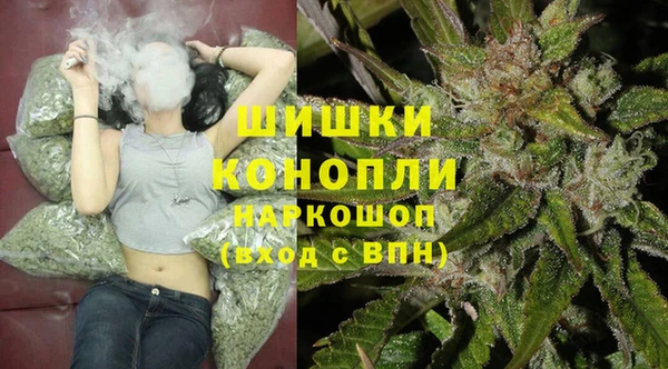 каннабис Кинешма