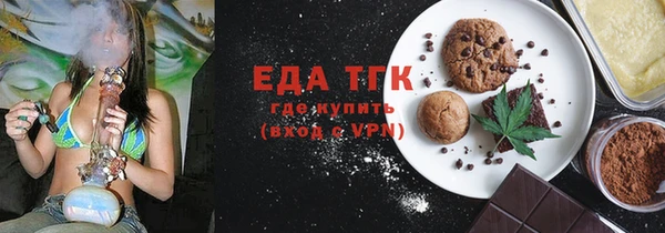ALPHA-PVP Киреевск