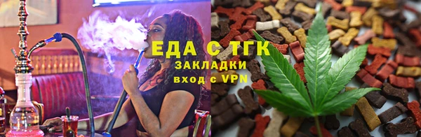 каннабис Кинешма