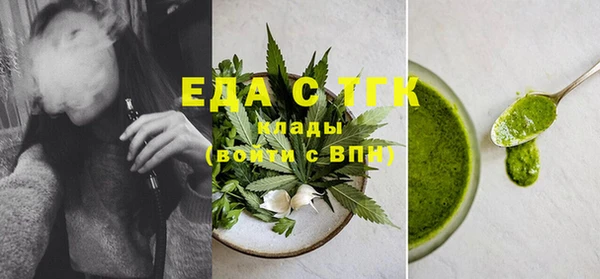 ALPHA-PVP Киреевск