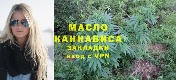 каннабис Кинешма