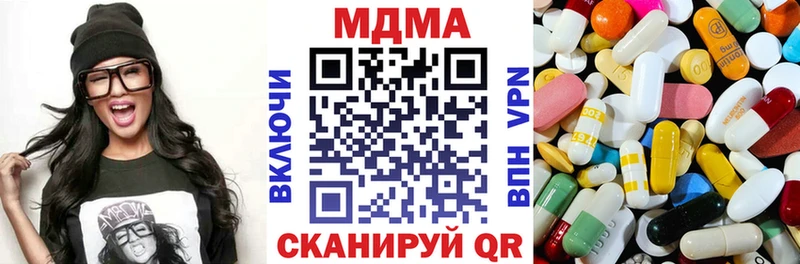 MDMA кристаллы  Купить закладки  Ржев 