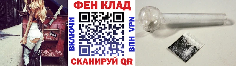 Метамфетамин винт  Купить где  Ржев 