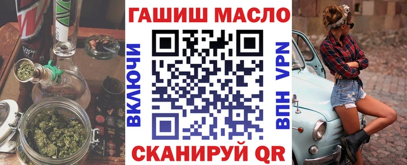 Дистиллят ТГК вейп с тгк  Купить  Ржев 