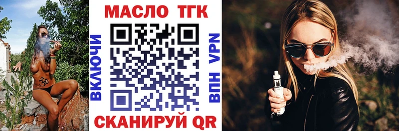 Дистиллят ТГК Wax Ржев